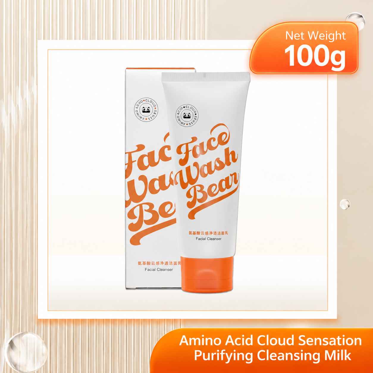 Amino Acid Cloud Sensation Purifying Cleansing Milk usage and product information