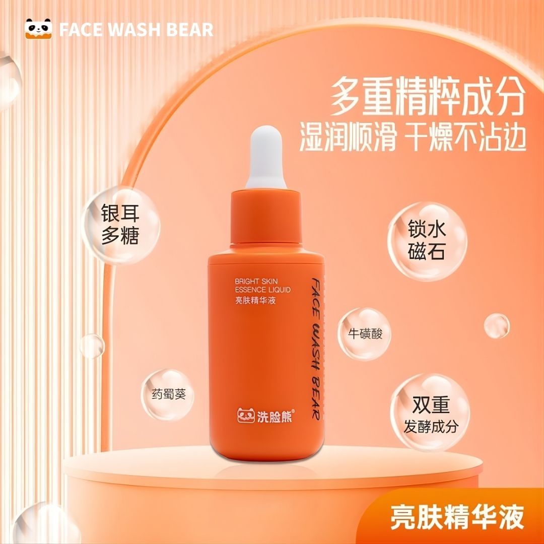 Bright Skin Essence Liquid product details