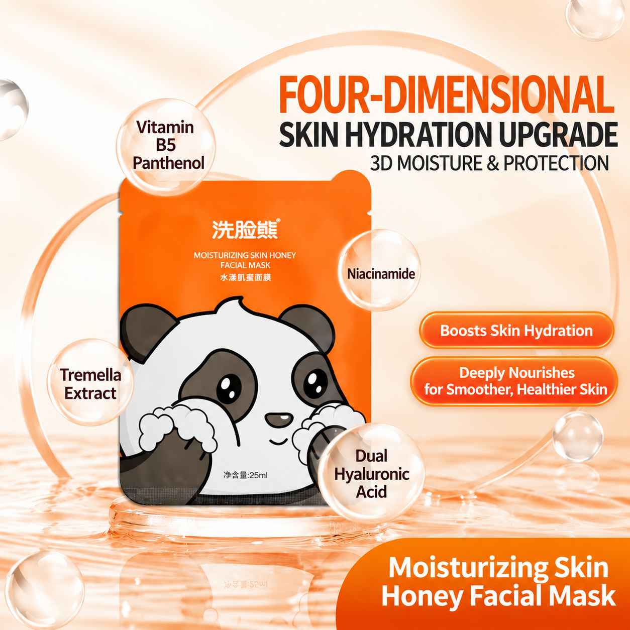 Moisturizing Skin Honey Facial Mask skincare benefits