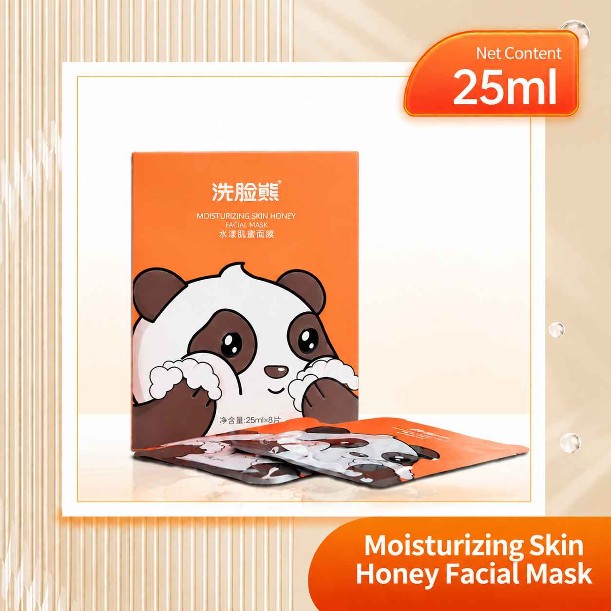 Moisturizing Skin Honey Facial Mask usage and product information