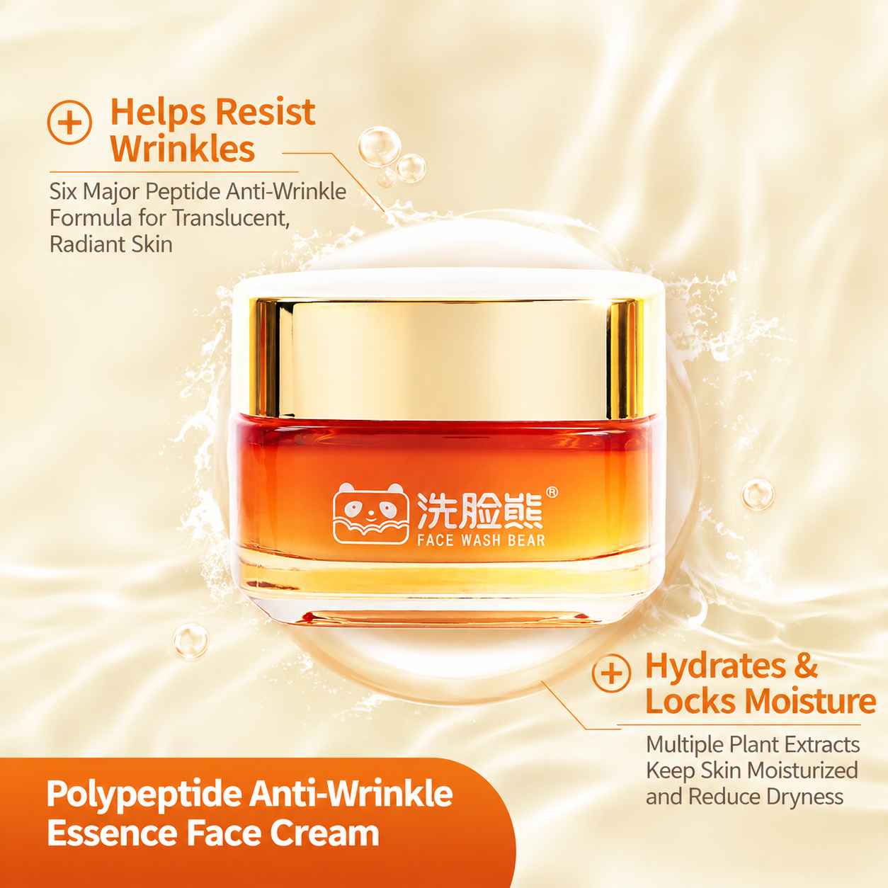 Polypeptide Anti-Wrinkle Essence Face Cream skincare benefits