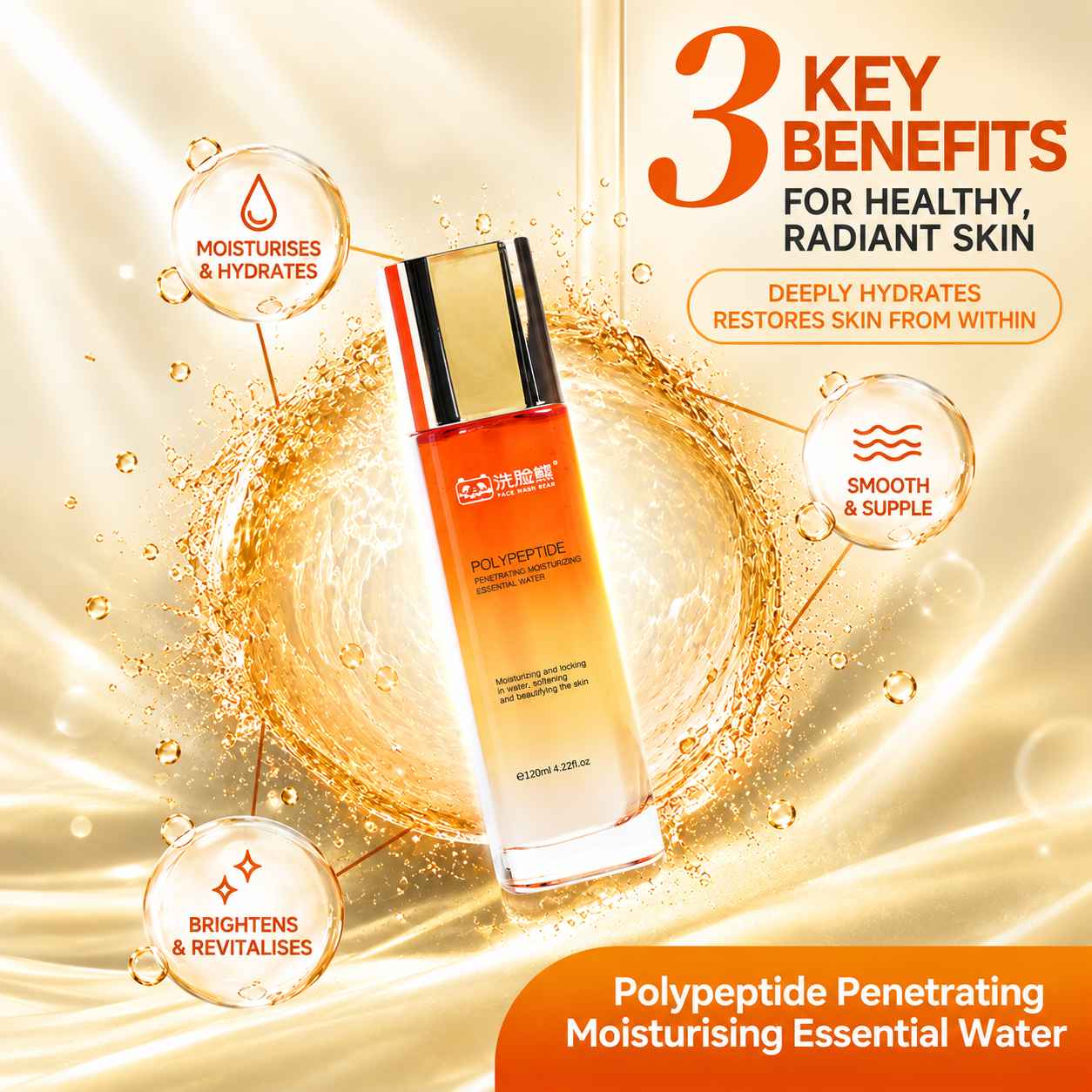 Polypeptide Penetrating Moisturising Essential Water skincare benefits