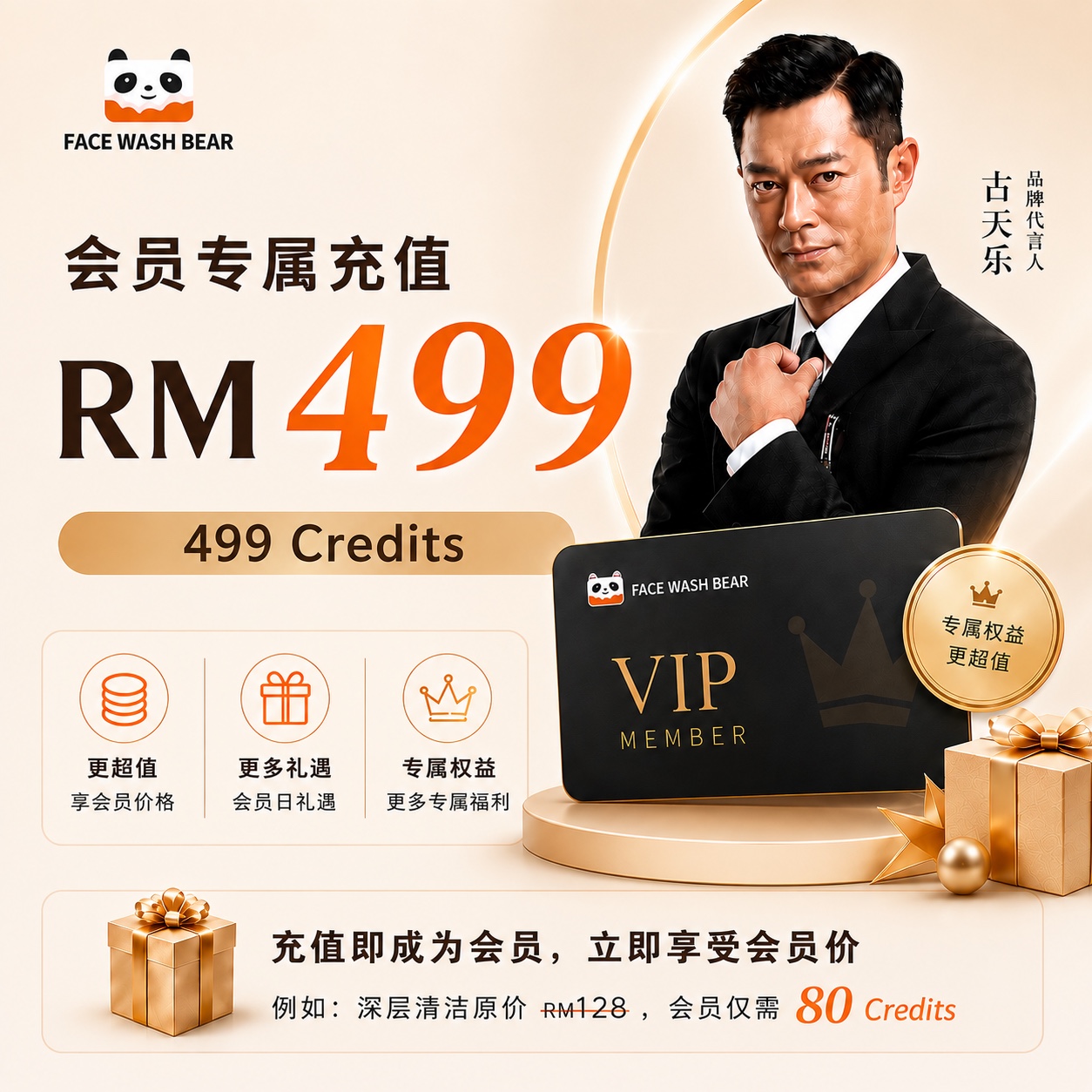 RM499 Member VIP Top-Up